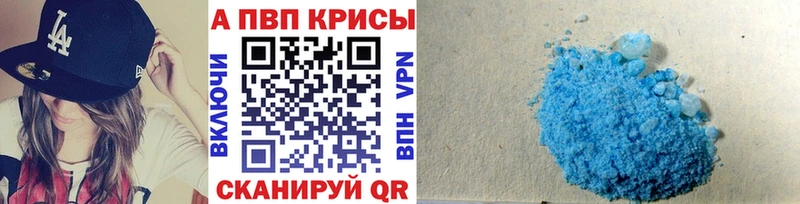 Цена Поворино КОКАИН  Гашиш  АМФЕТАМИН  Марихуана 