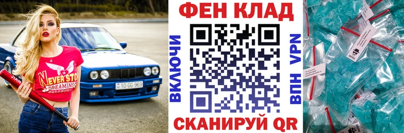 Amphetamine Розовый как найти закладки Поворино