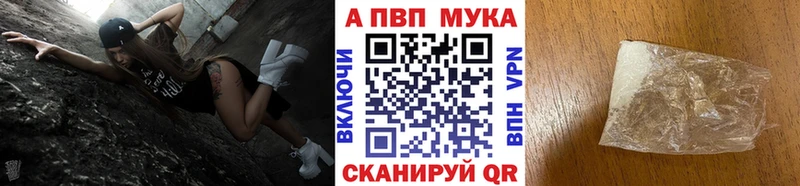 мориарти Telegram  блэк спрут как войти  Поворино  А ПВП VHQ 