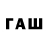 БУТИРАТ 99% inst: young.fressh