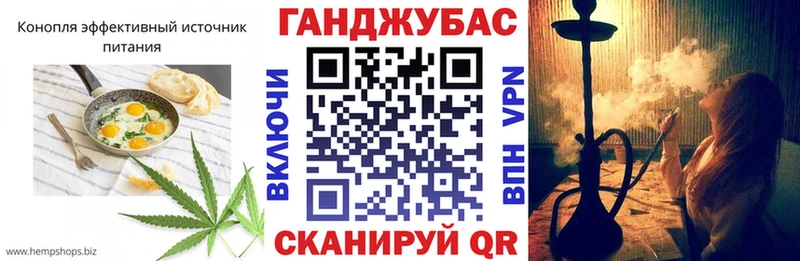 Canna-Cookies марихуана  купить наркоту  Поворино 