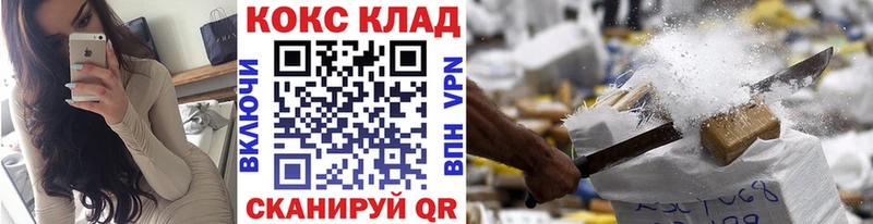 Cocaine Боливия hydra маркетплейс Поворино
