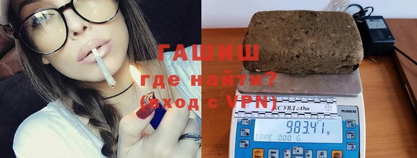 сатива Балахна