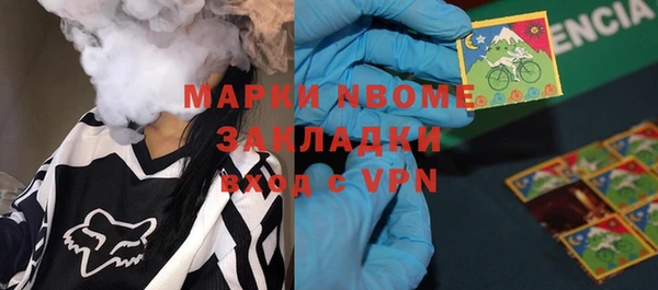 альфа пвп VHQ Баксан