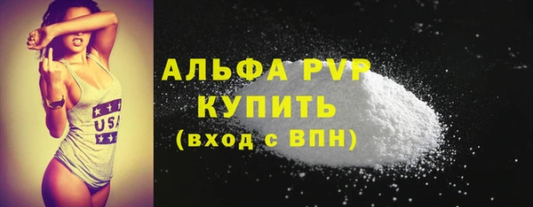 альфа пвп VHQ Баксан