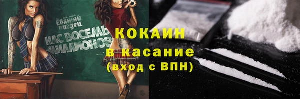 альфа пвп VHQ Баксан