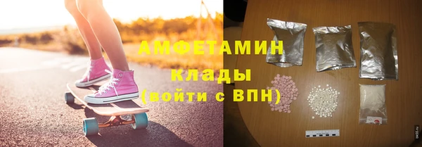 альфа пвп VHQ Баксан