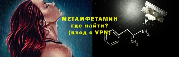 альфа пвп VHQ Баксан