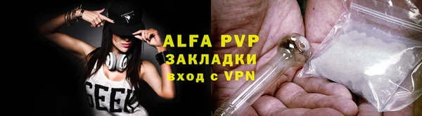 тгк Балабаново