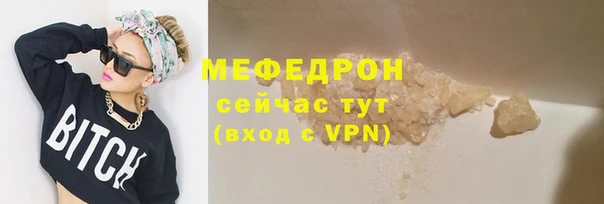 сатива Балахна
