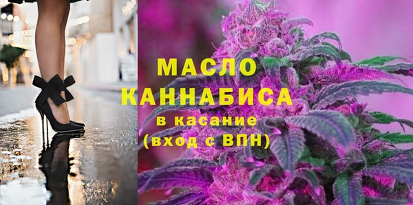 первитин Армянск
