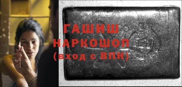 альфа пвп VHQ Баксан