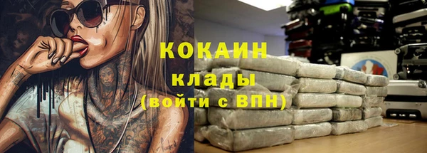 альфа пвп VHQ Баксан