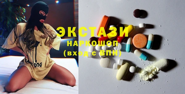 тгк Балабаново