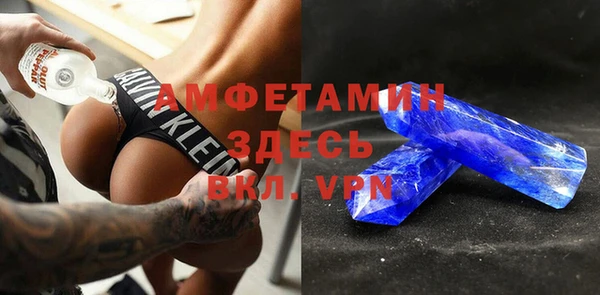 альфа пвп VHQ Баксан