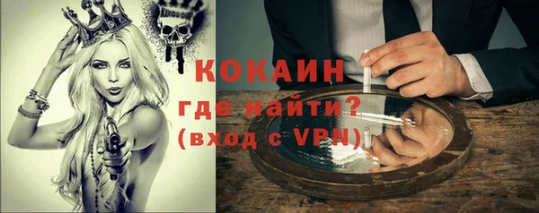 тгк Балабаново