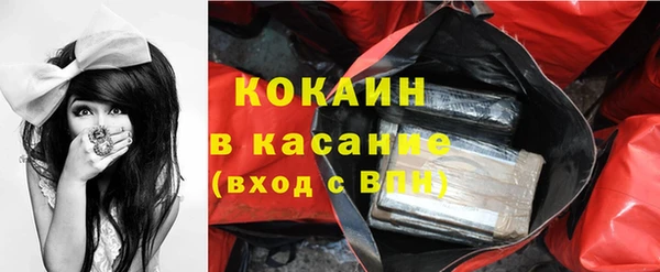 альфа пвп VHQ Баксан