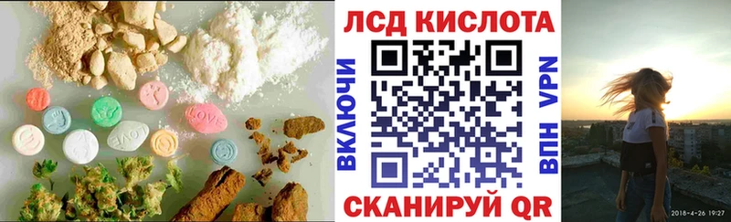 LSD-25 экстази ecstasy  наркотики  Поворино 