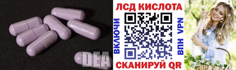 LSD-25 экстази ecstasy Поворино