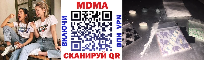 МДМА кристаллы  наркошоп  Поворино 