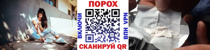 нарко площадка телеграм  Поворино  МЕТАМФЕТАМИН витя 