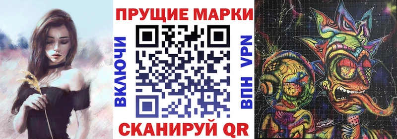 Марки 25I-NBOMe 1,8мг  мега как войти  Поворино 